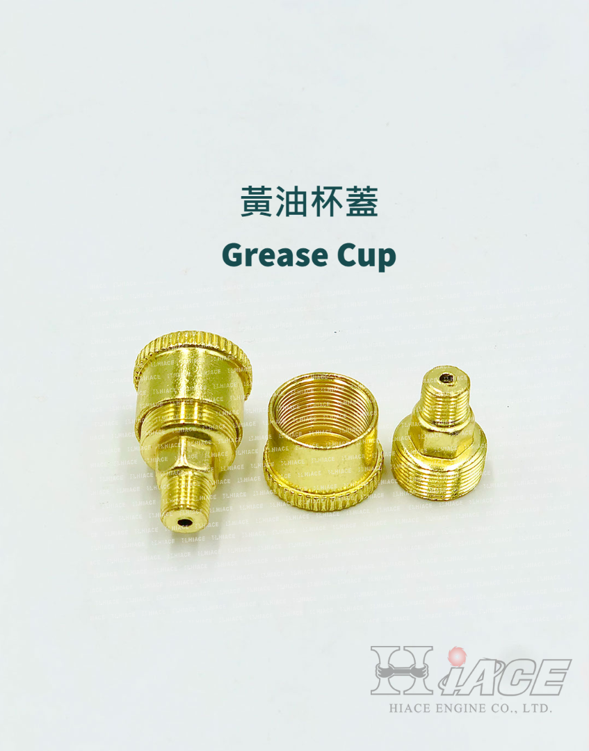 Grease Cup